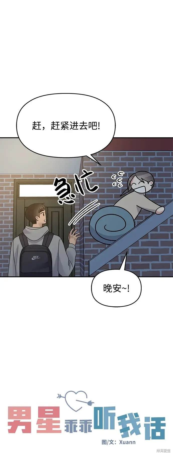 第103话