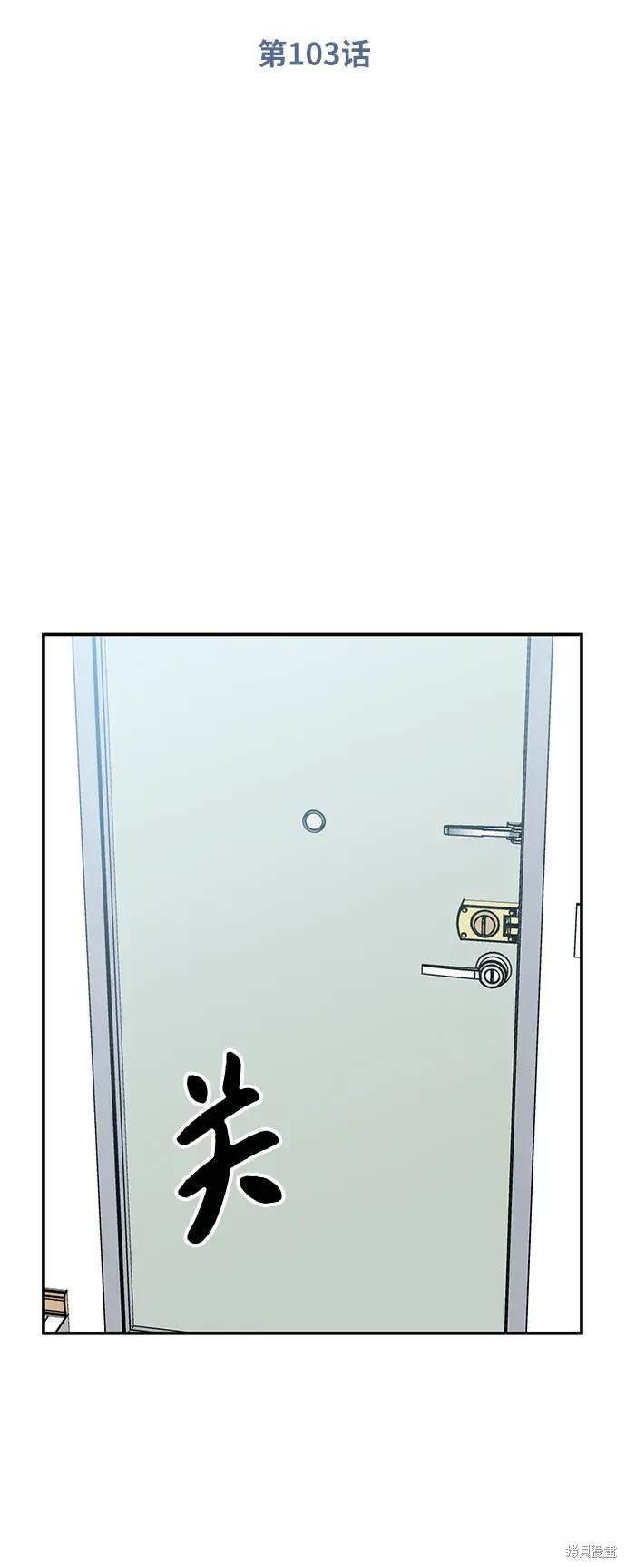 第103话