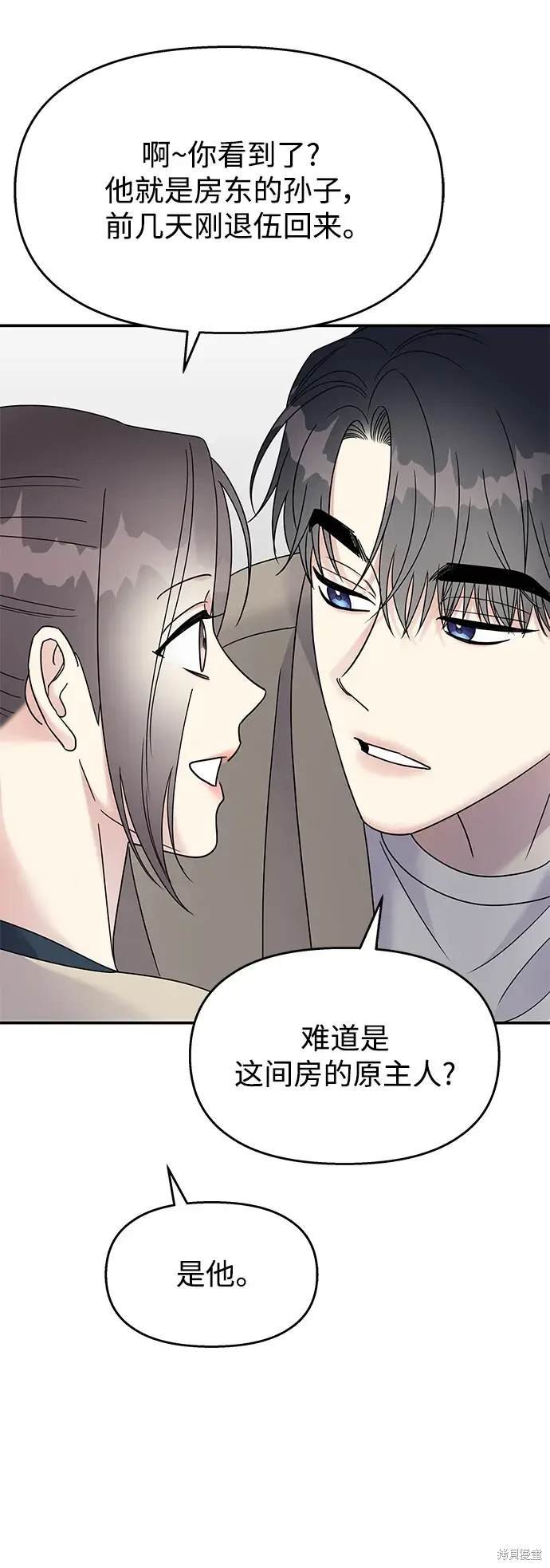 第103话