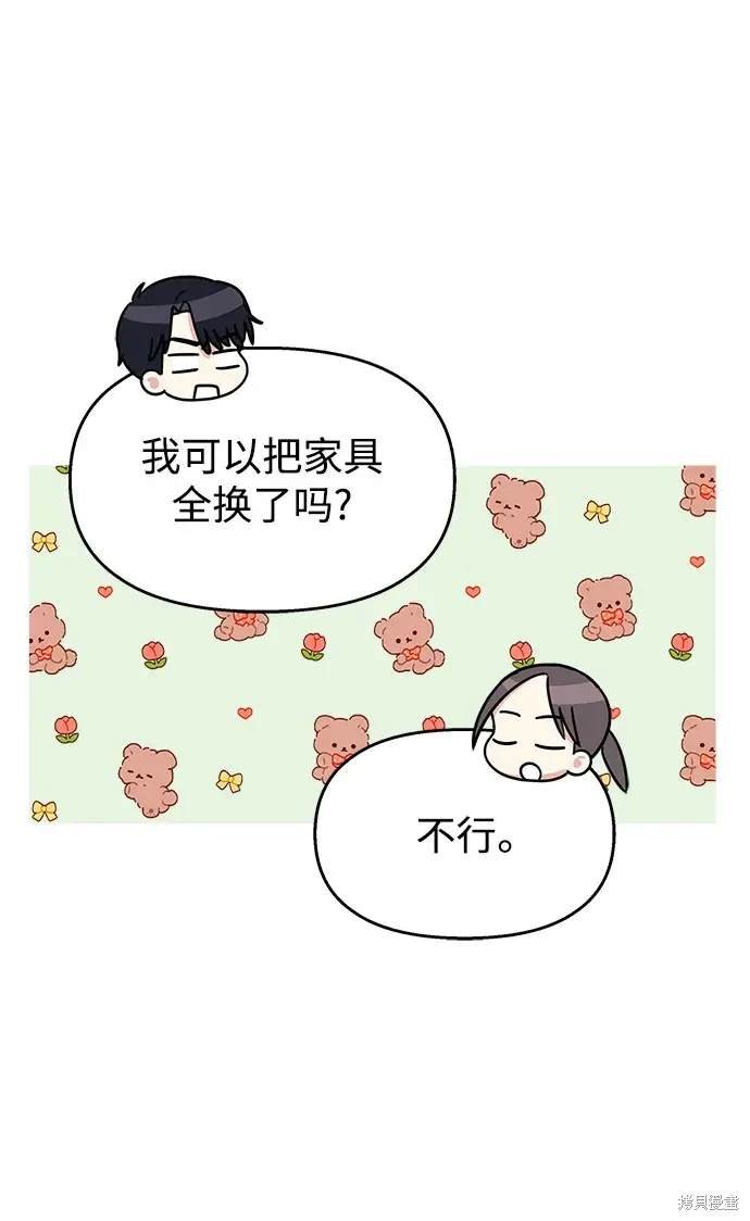 第103话