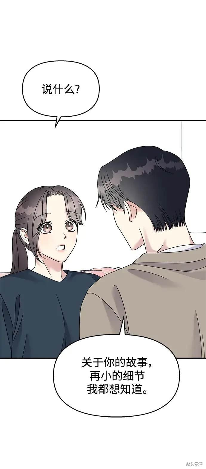 第103话