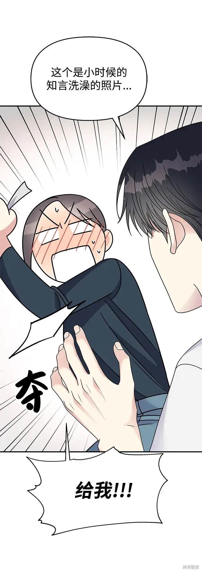 第103话