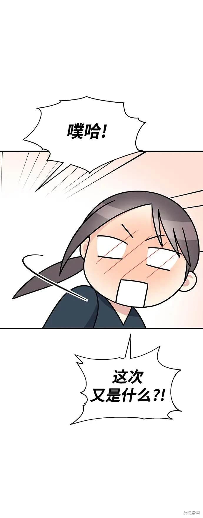 第103话
