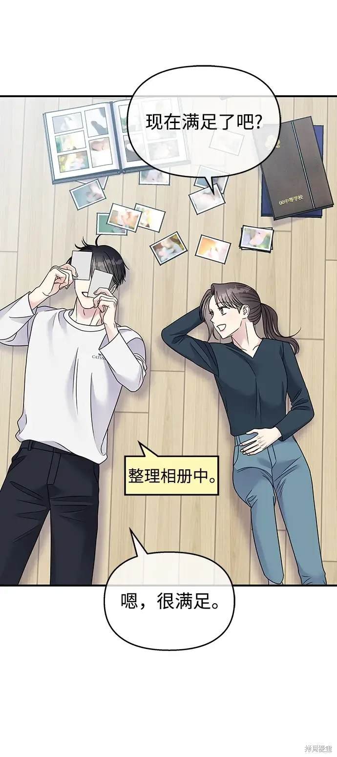 第103话