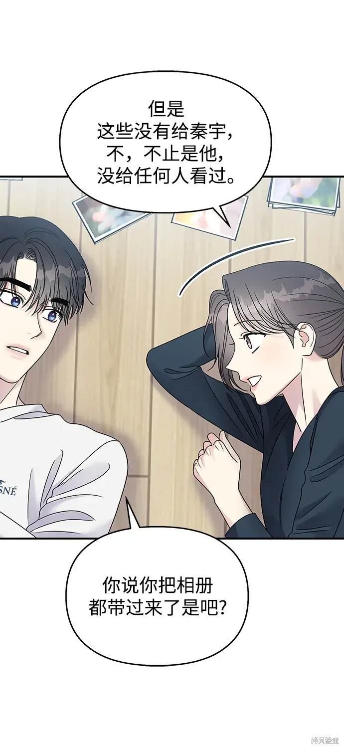 第103话