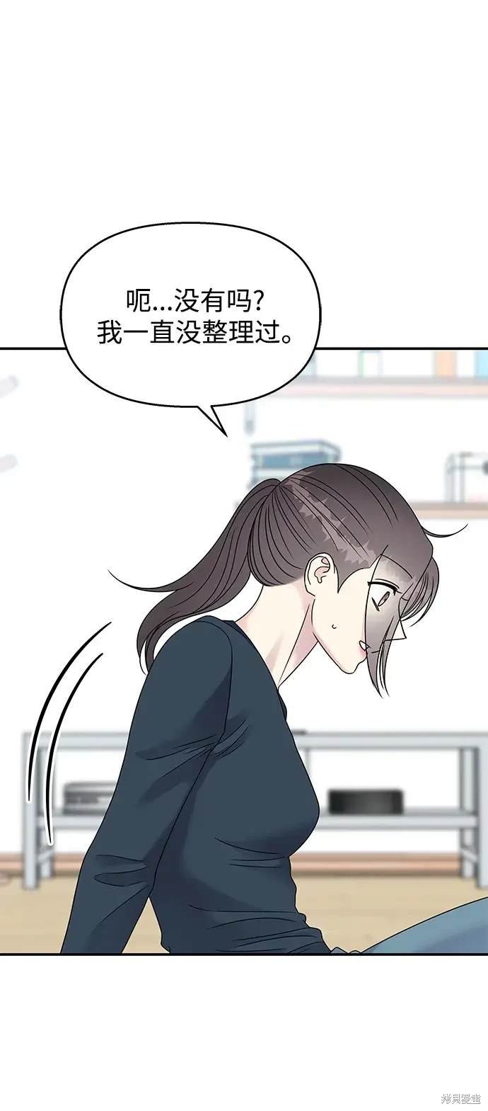 第103话