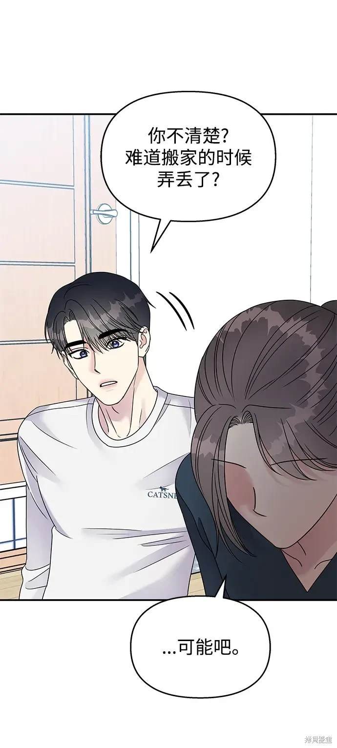 第103话