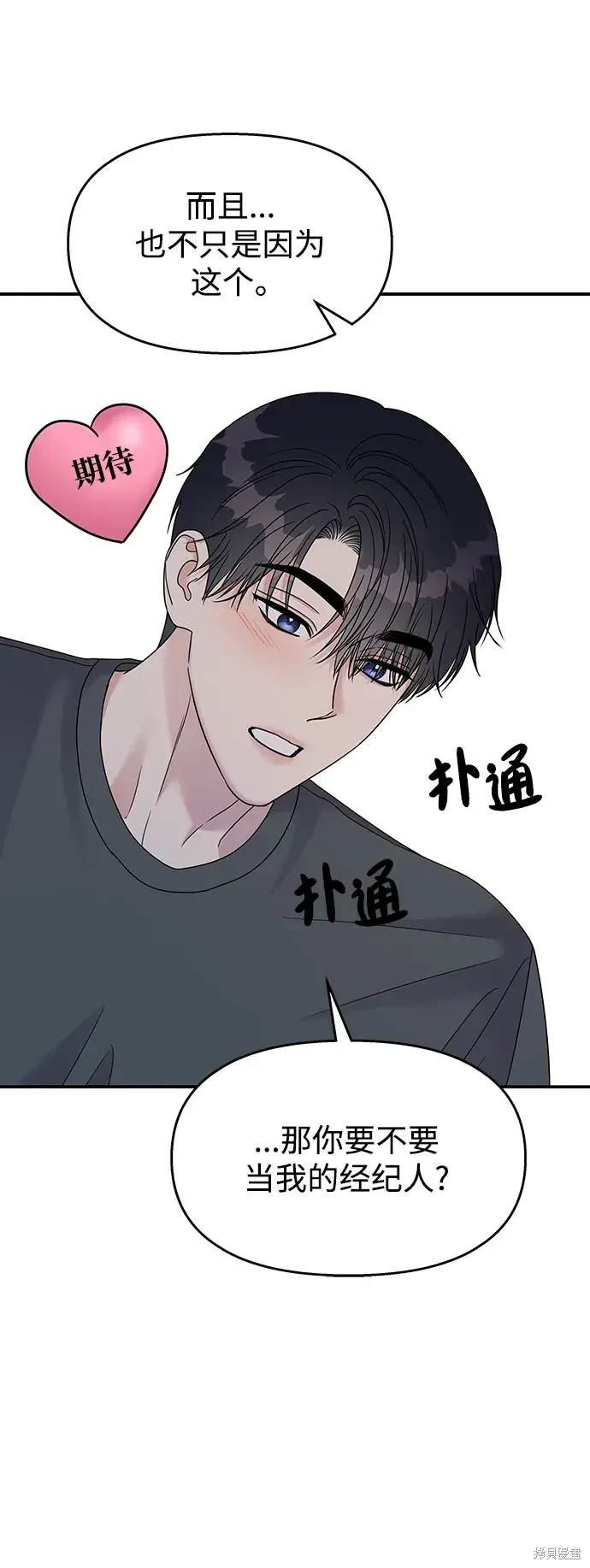 第104话