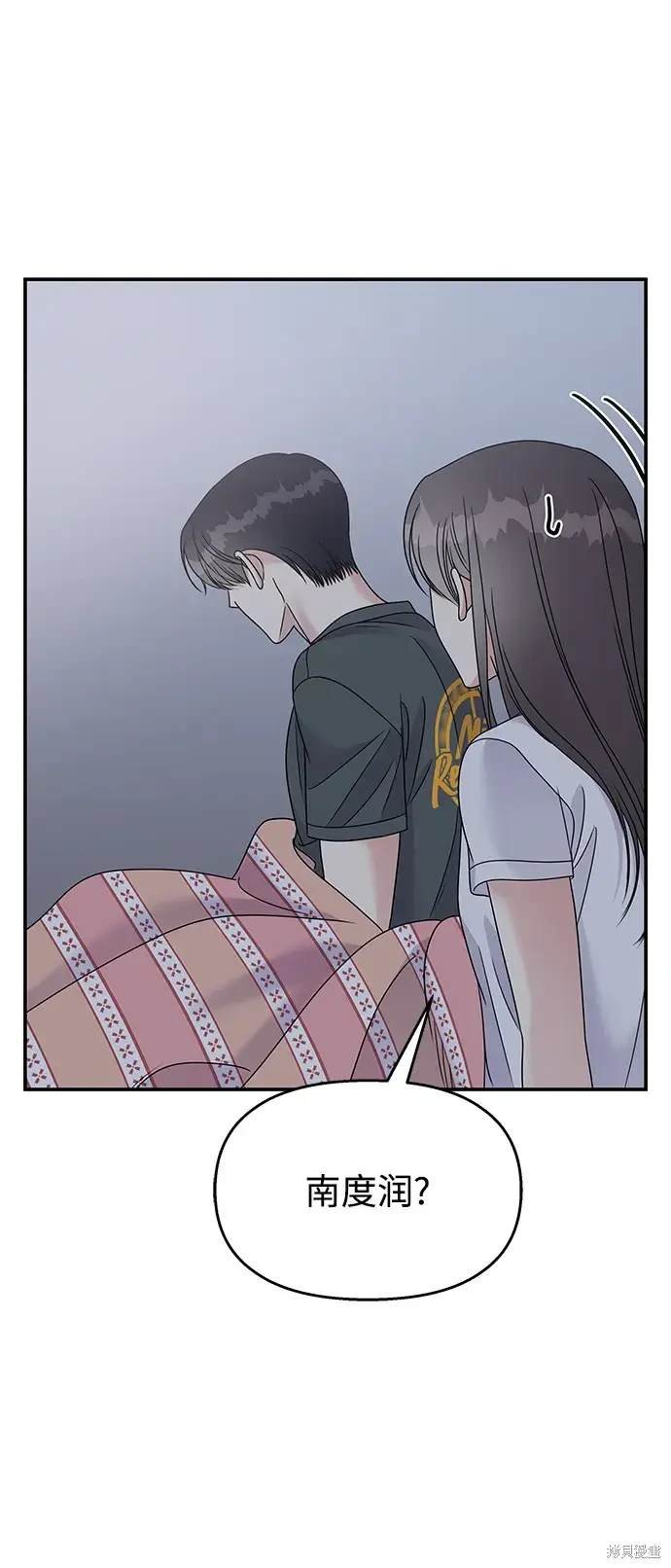 第104话