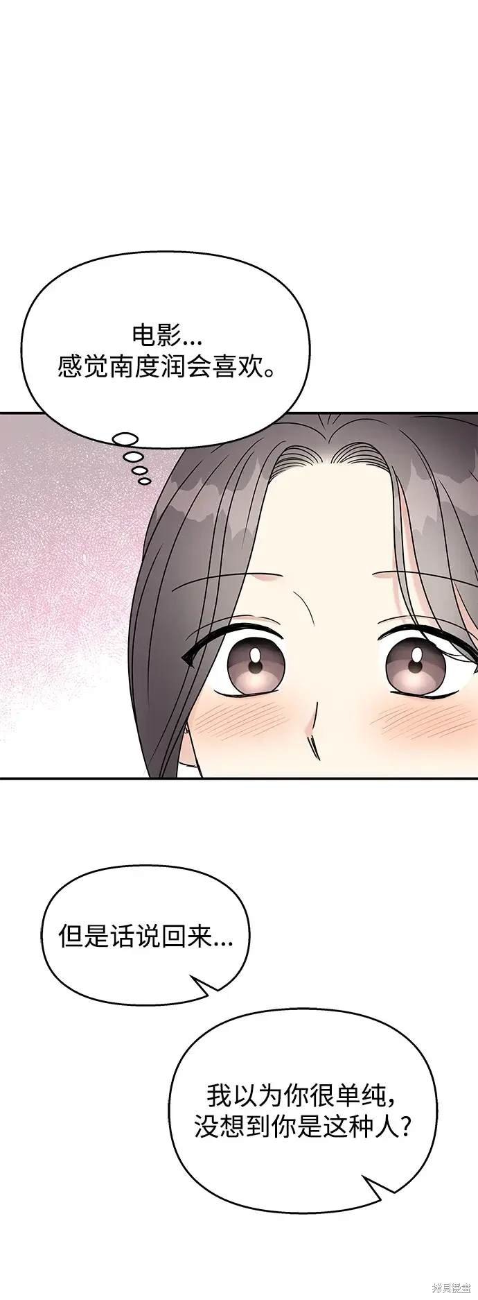 第104话