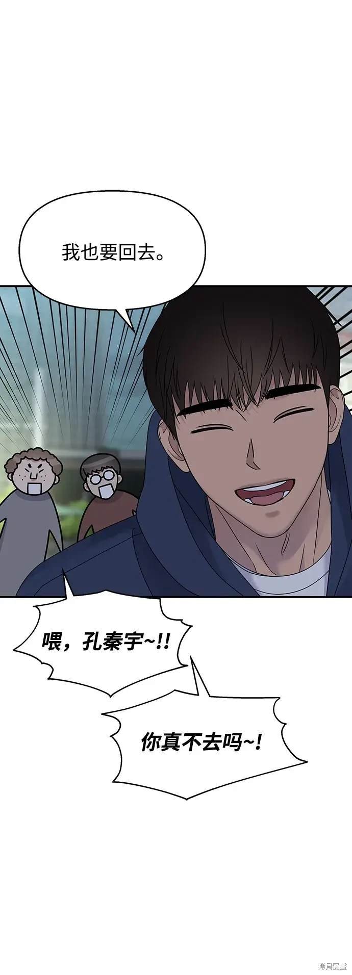 第105话