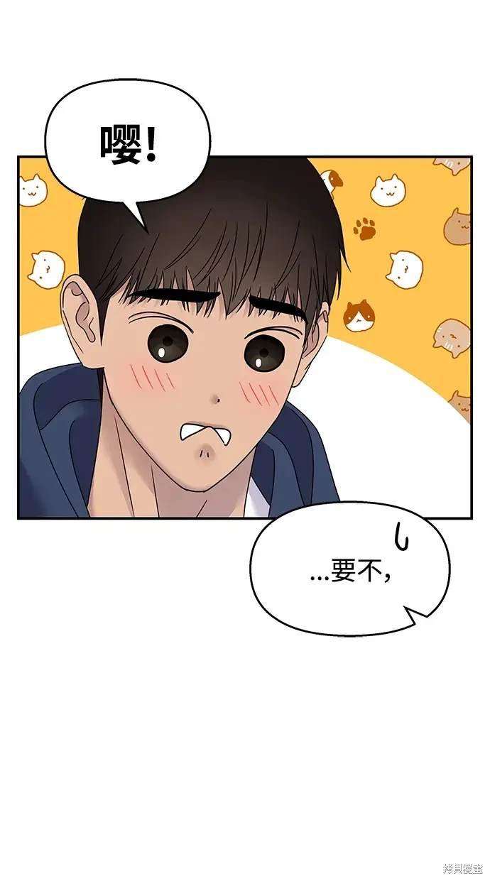 第105话