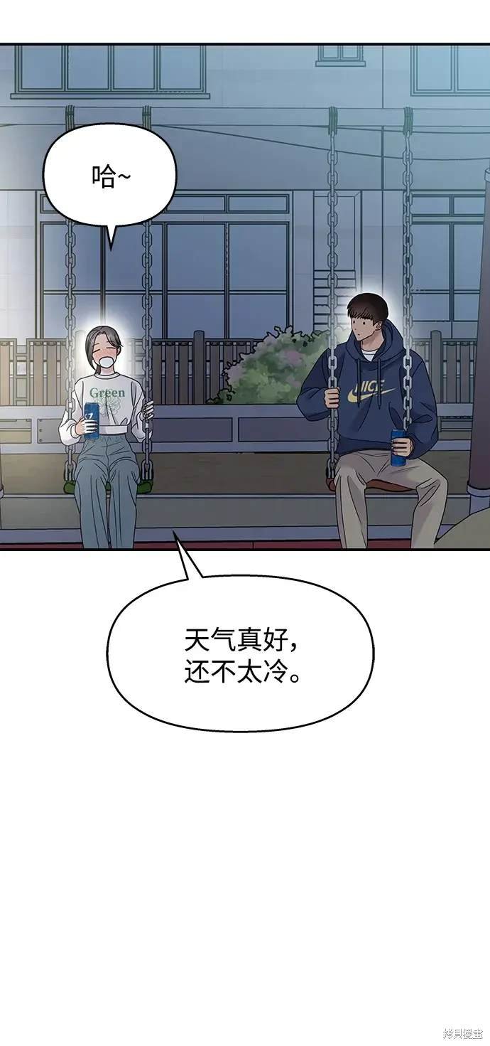 第105话
