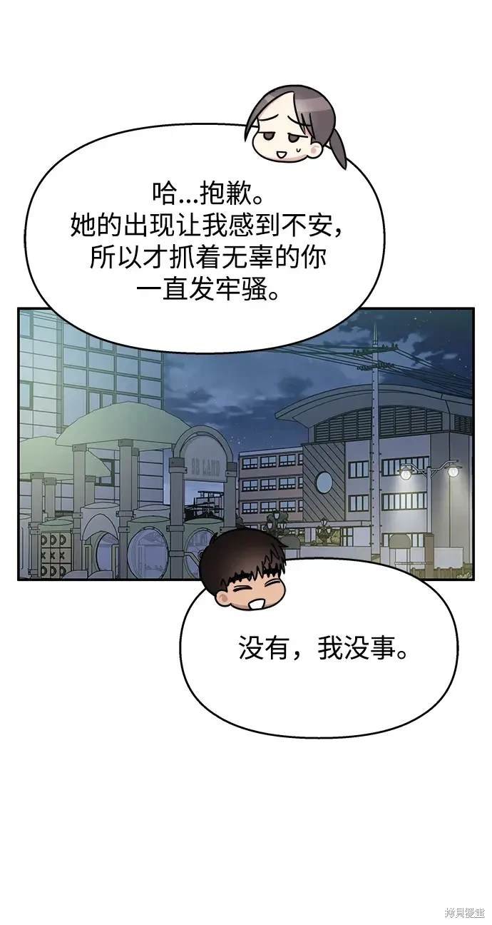 第105话