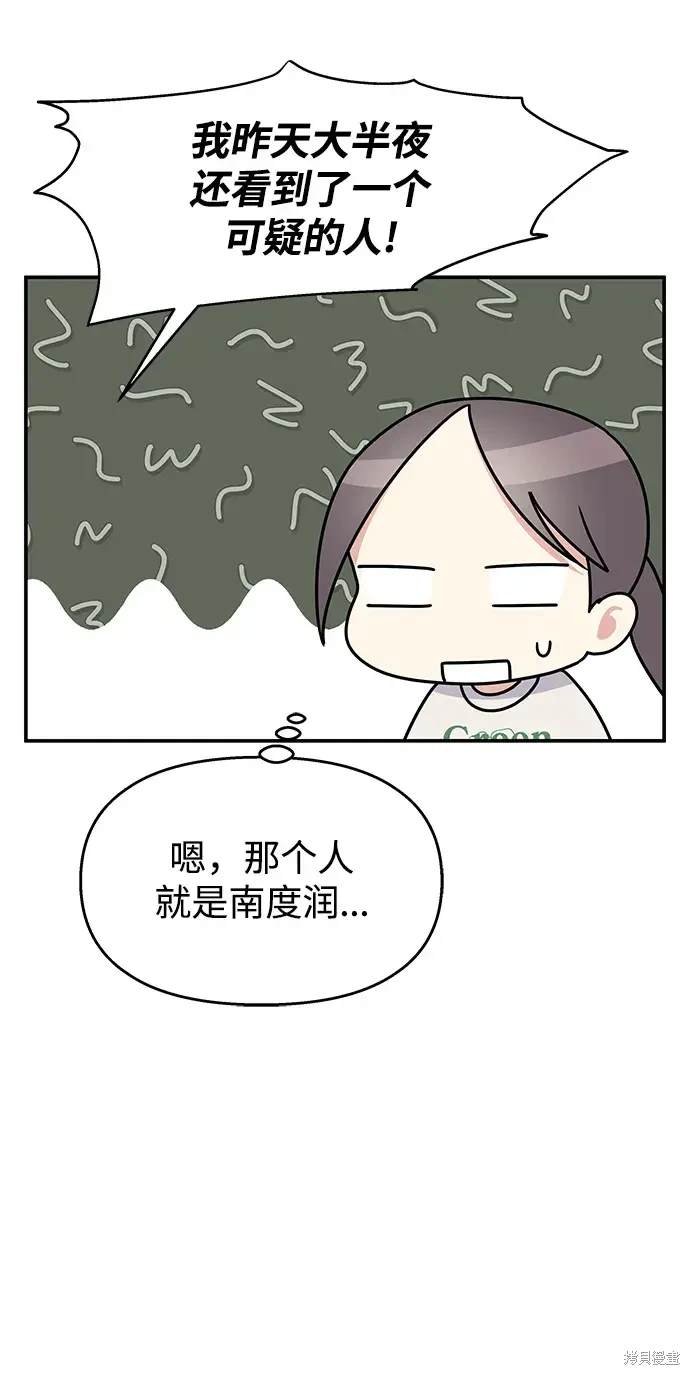 第105话