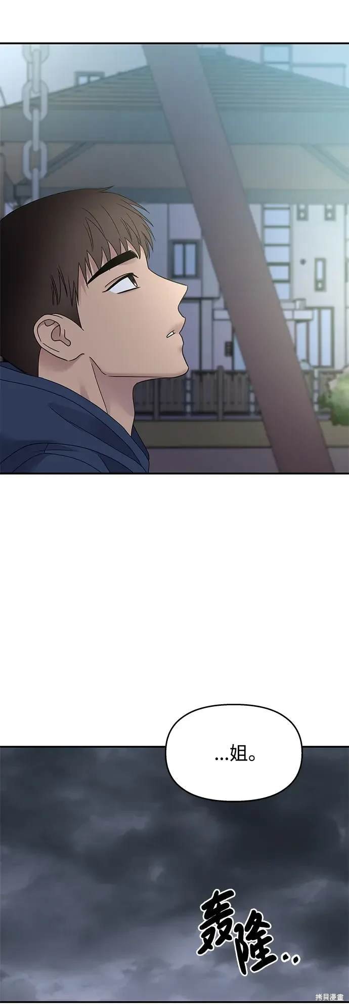 第105话