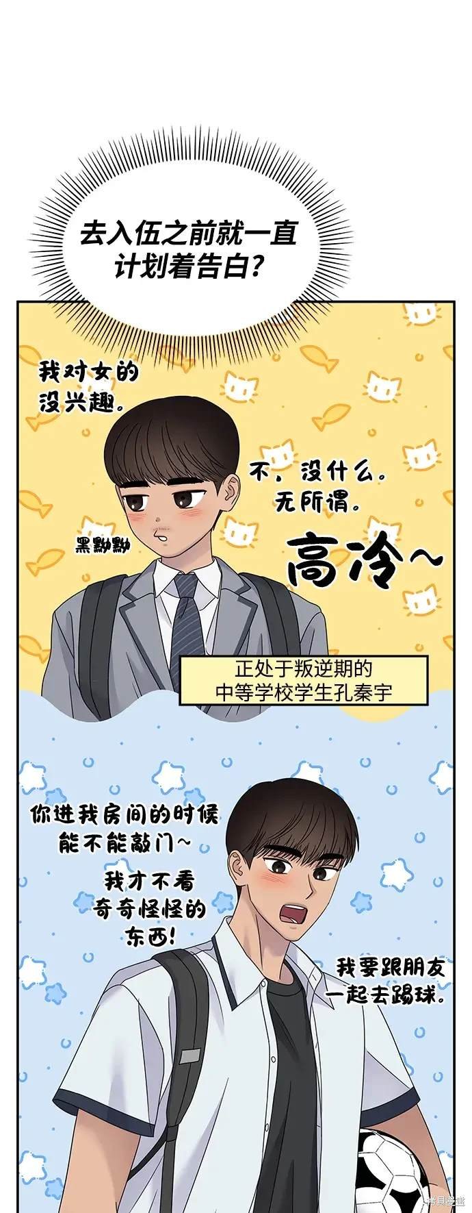 第105话