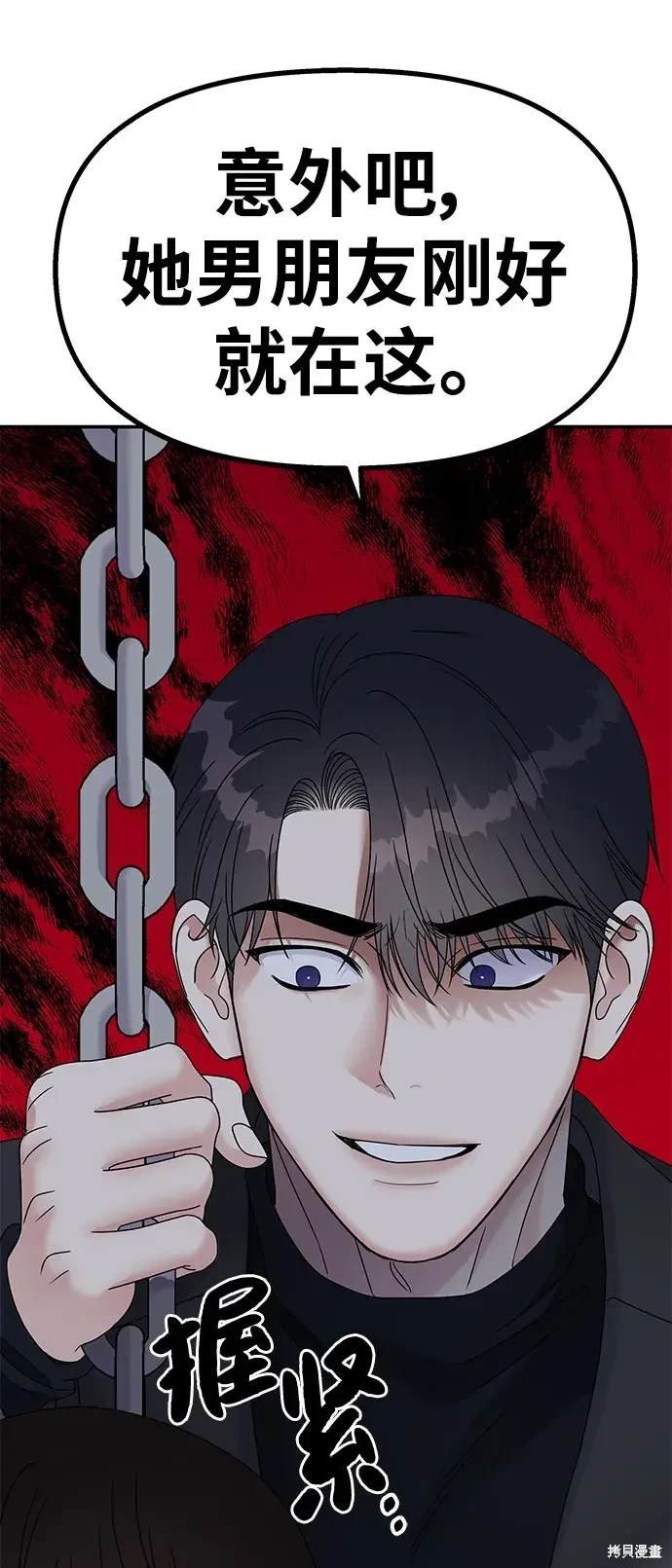 第105话