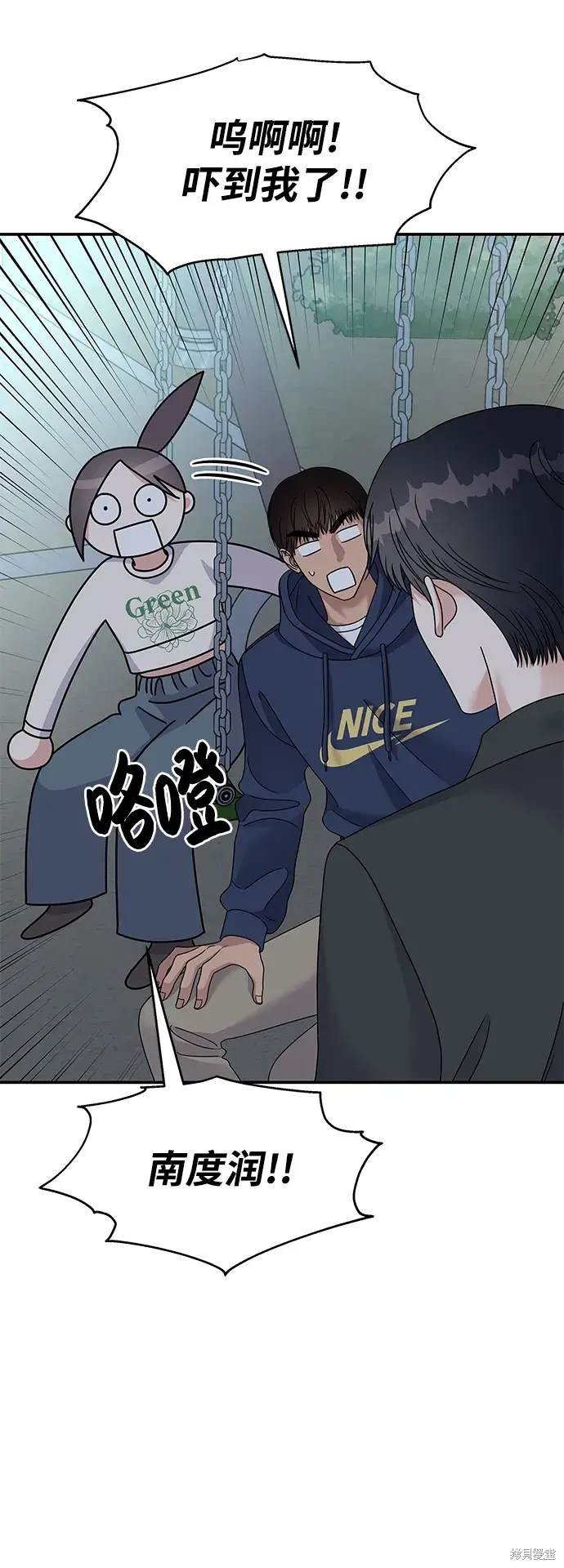 第105话