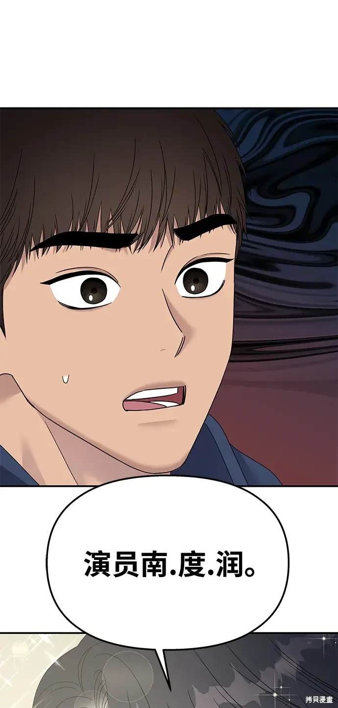 第105话