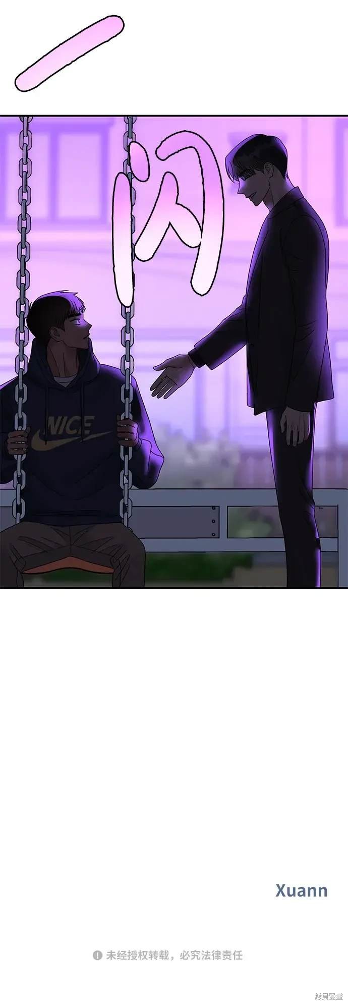 第105话