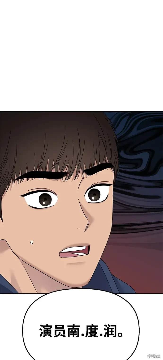 第106话