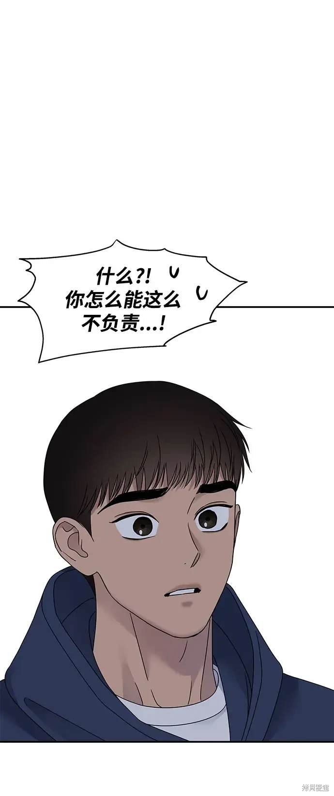 第106话