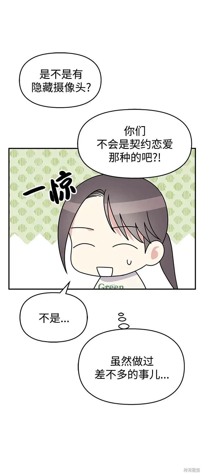 第106话