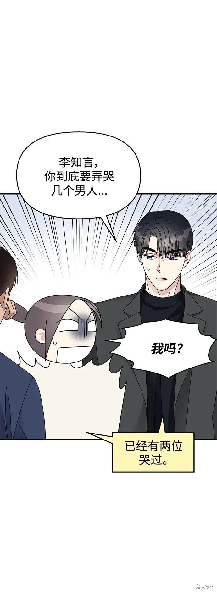 第106话