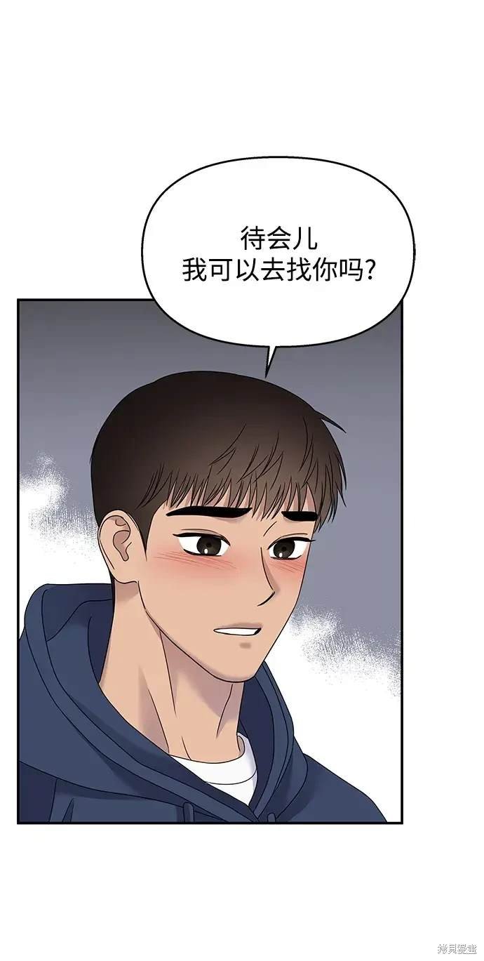 第106话