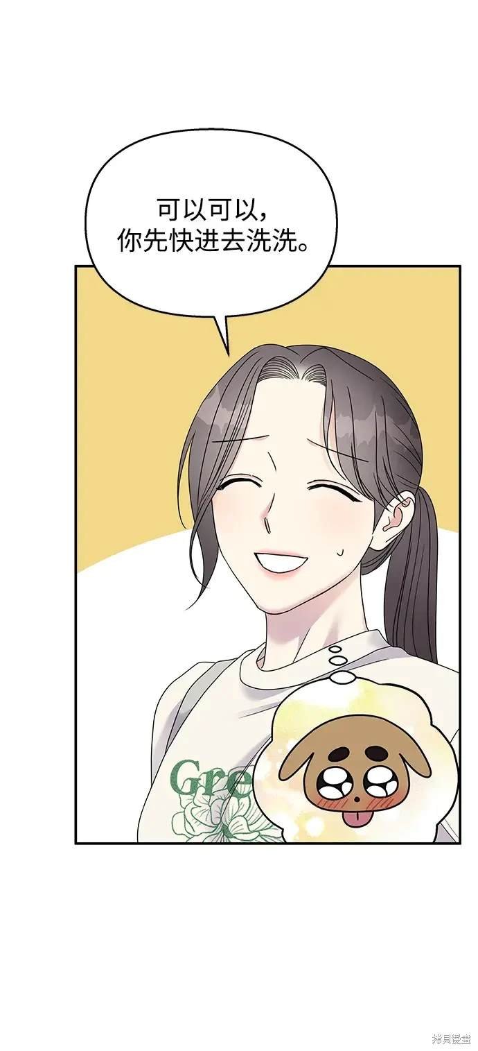 第106话