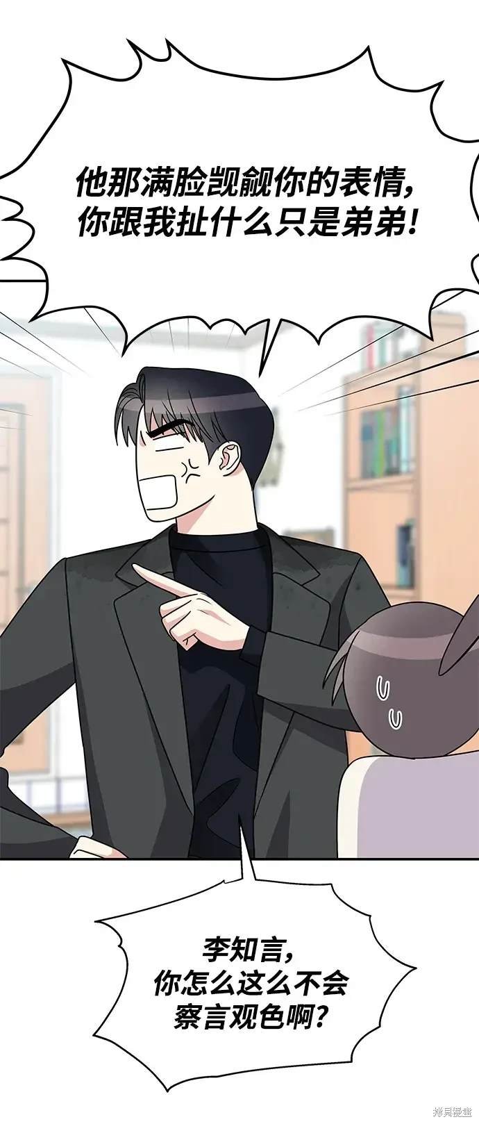 第106话