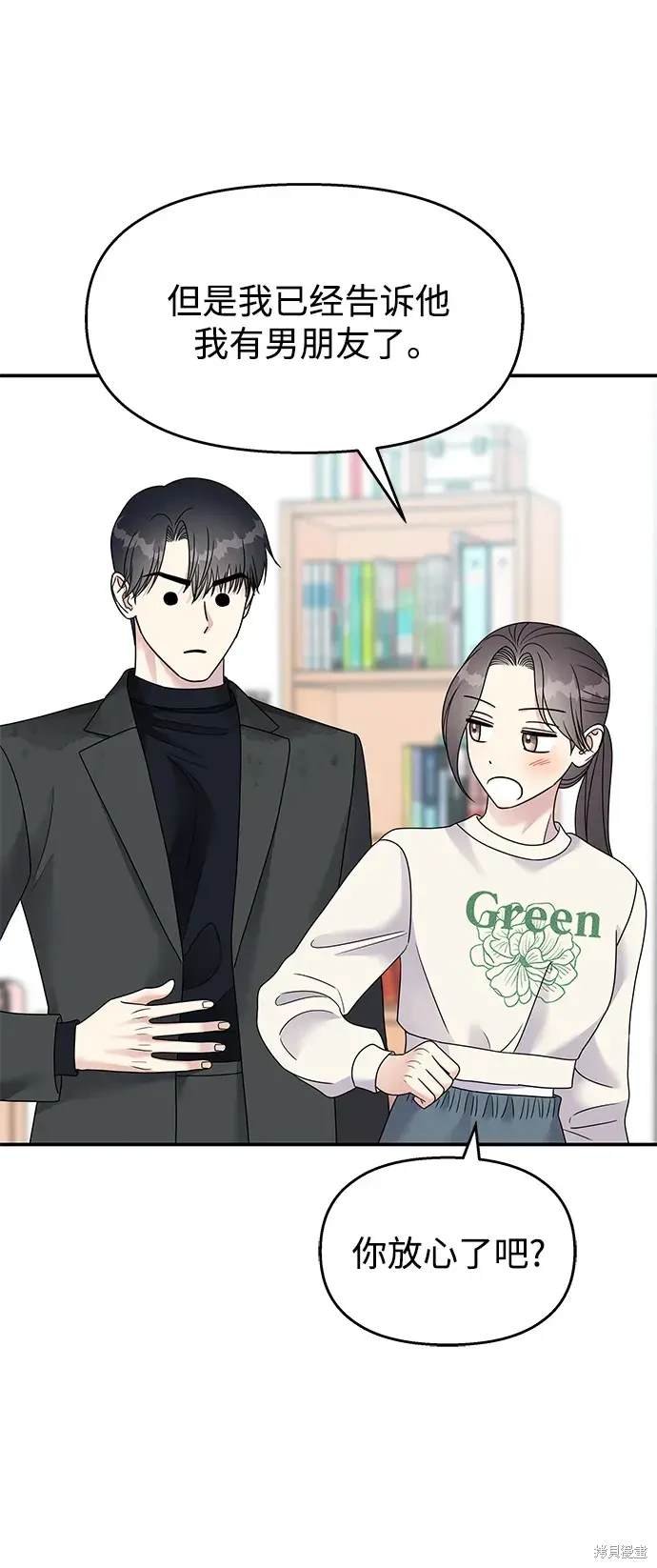 第106话