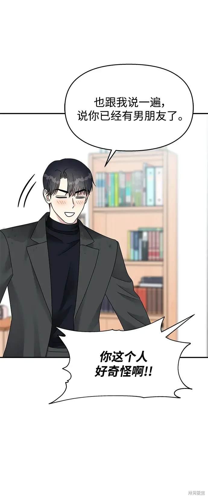 第106话