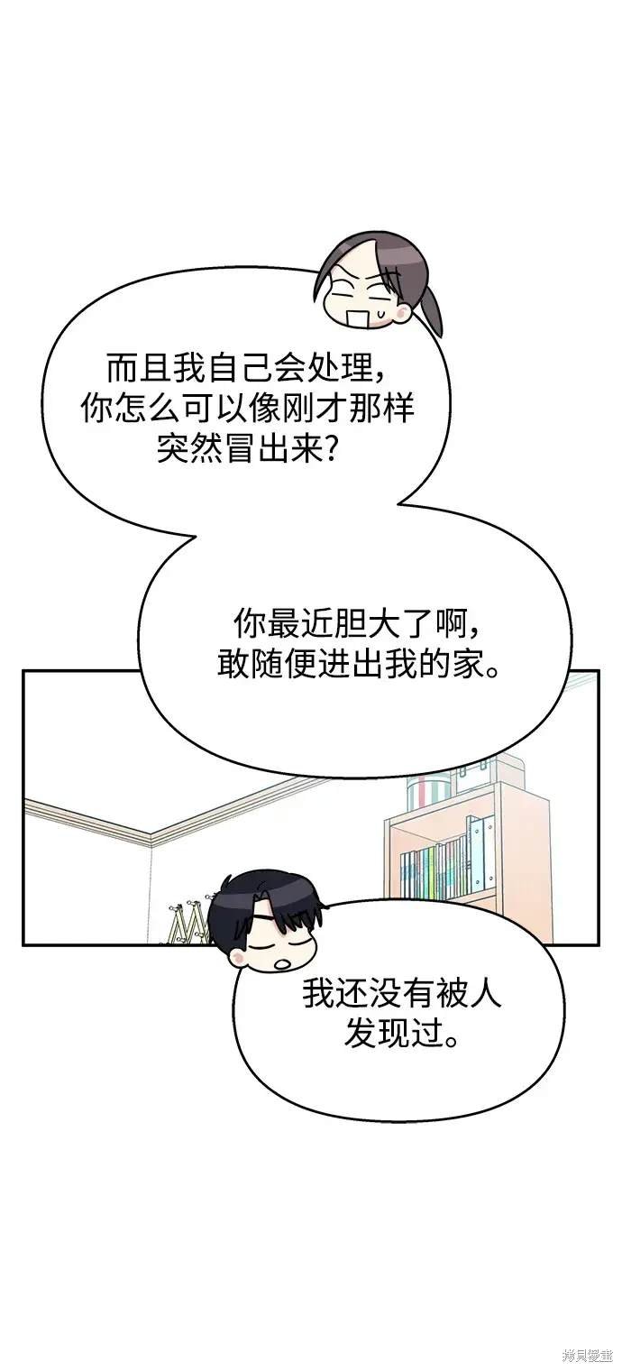 第106话