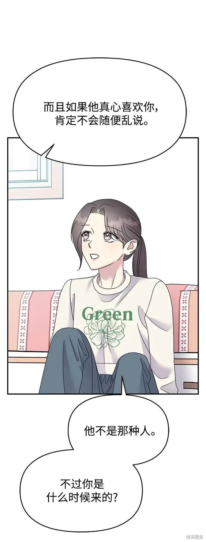 第106话