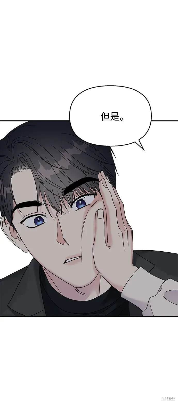 第106话