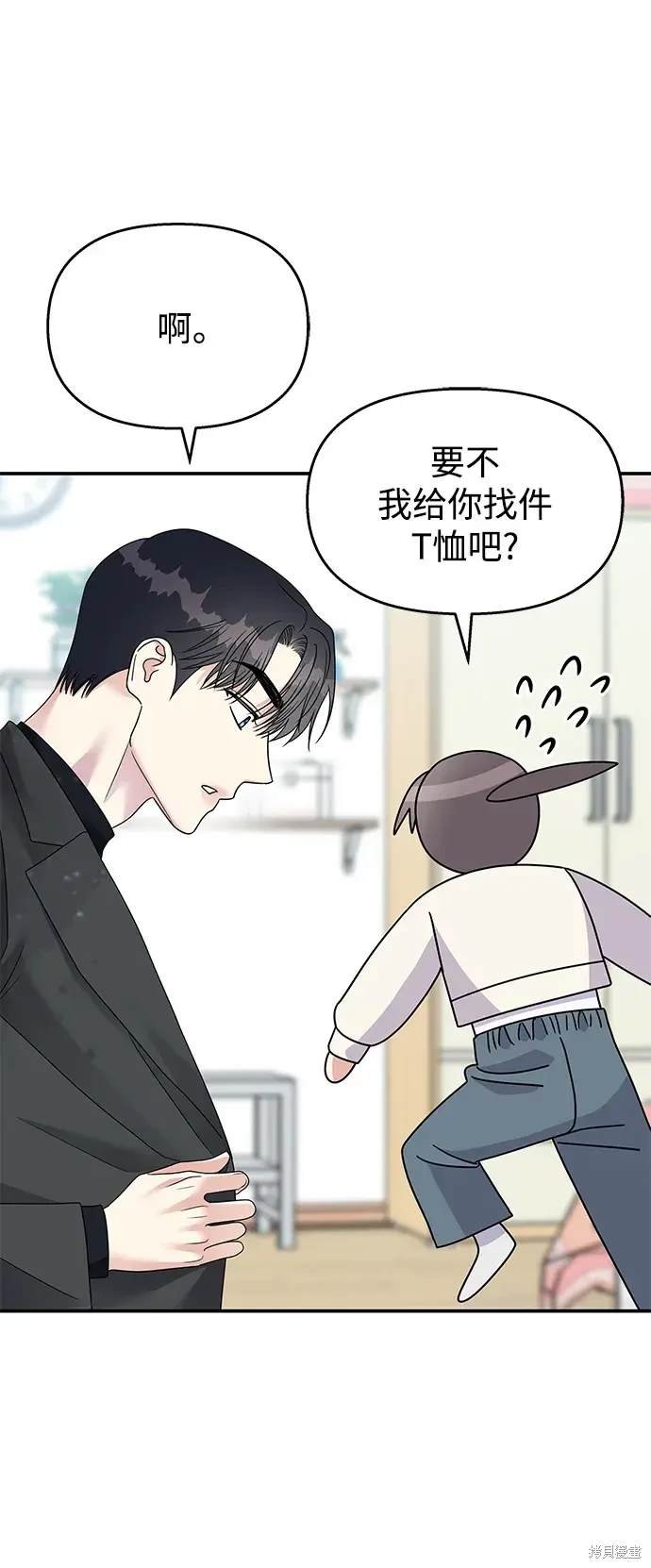 第106话