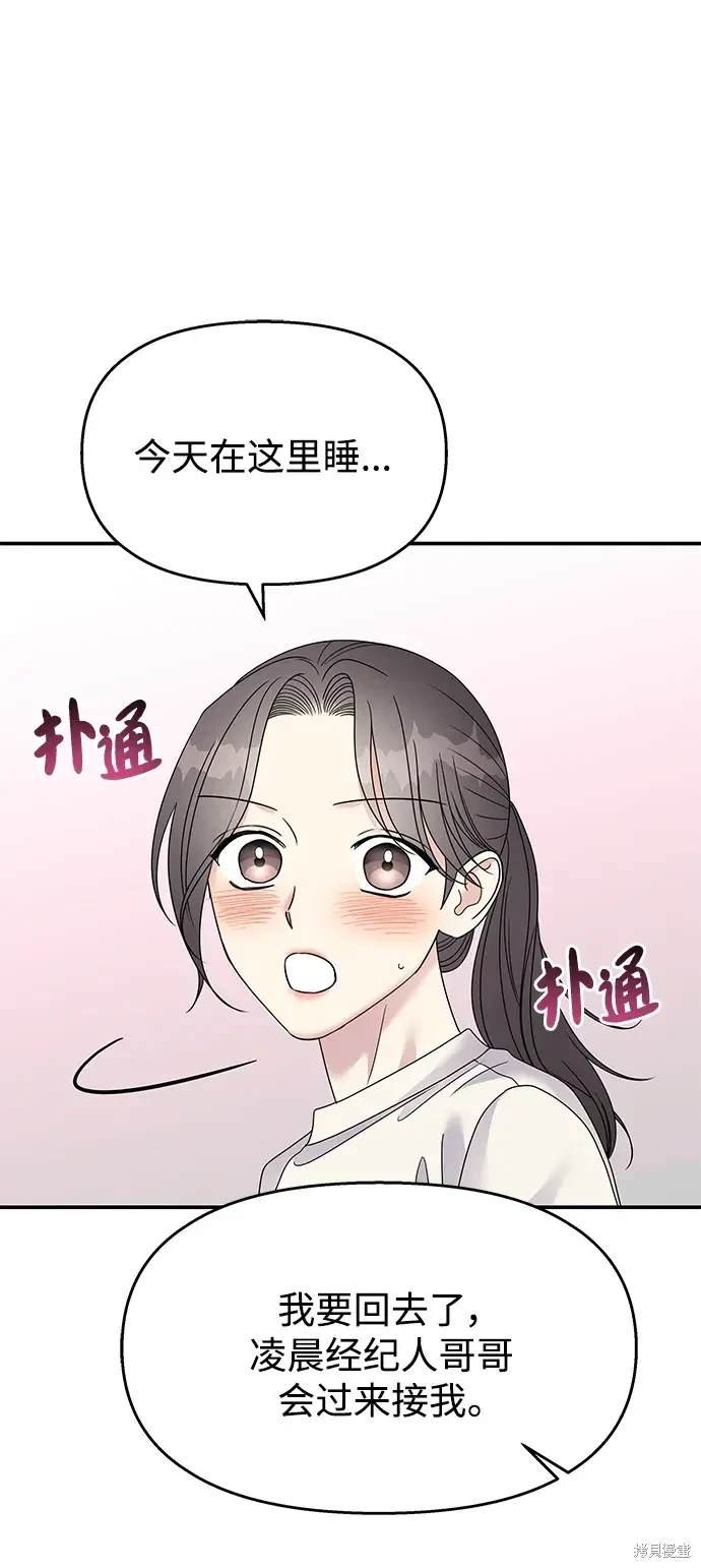 第106话