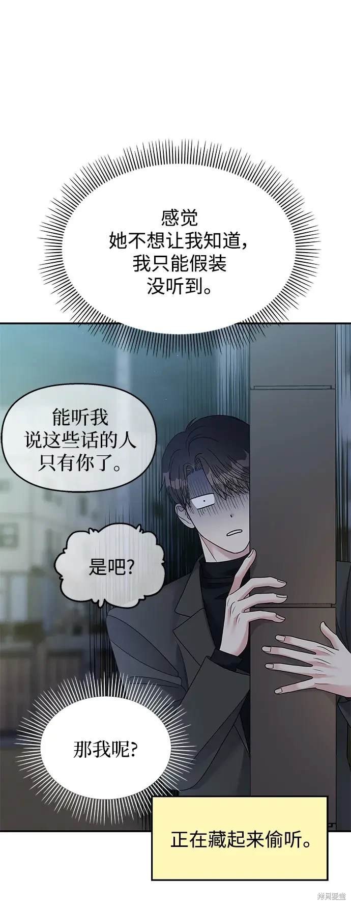 第106话
