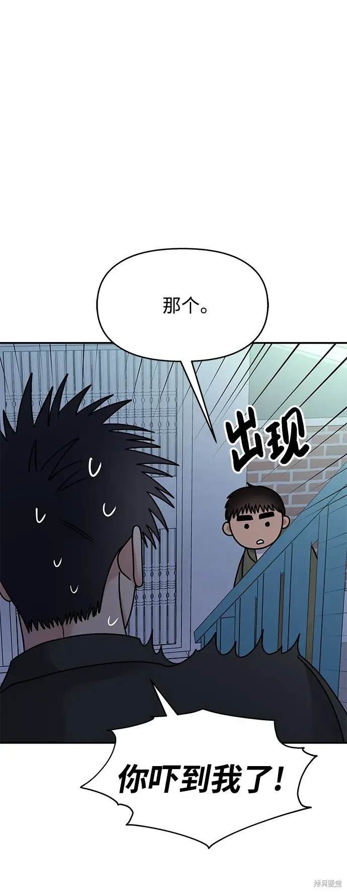 第106话