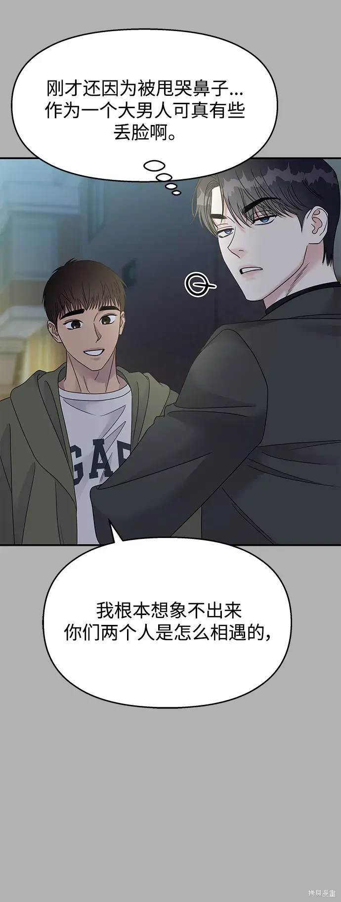 第107话