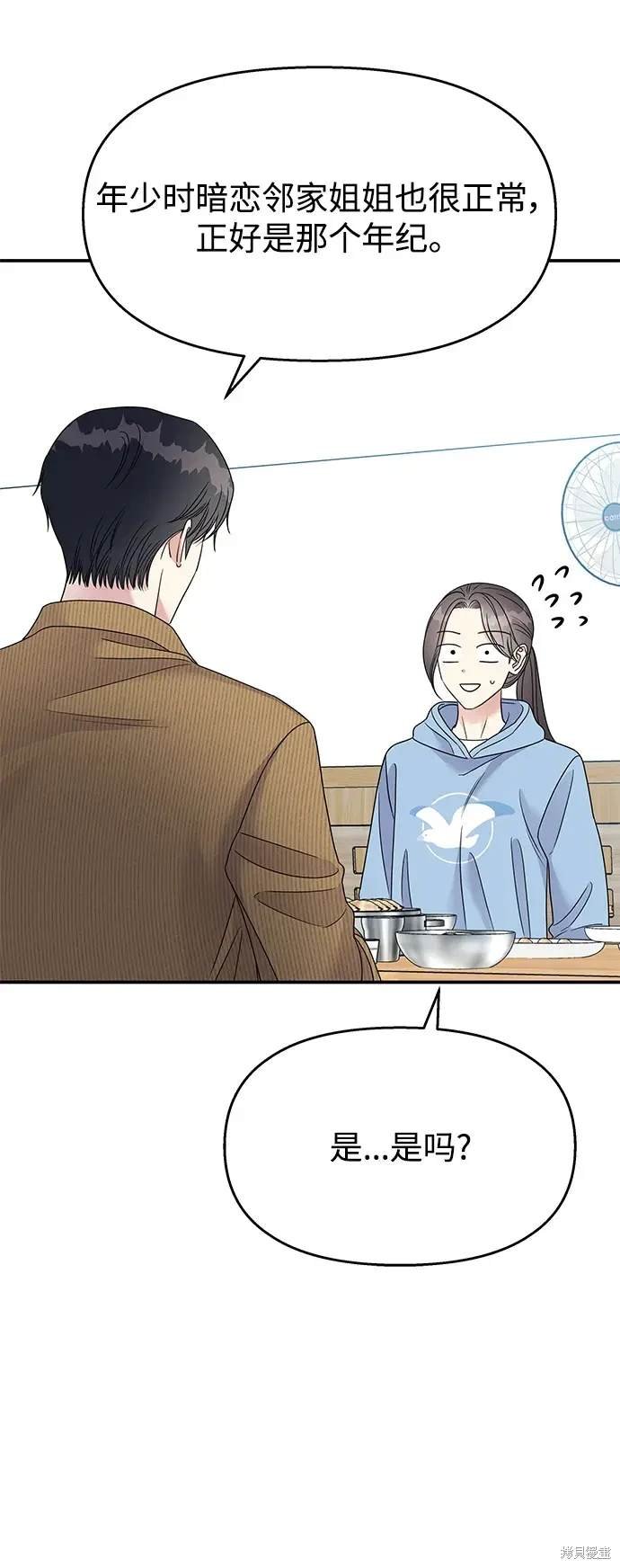 第107话