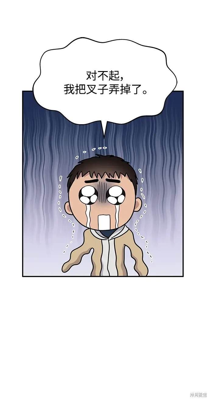 第107话