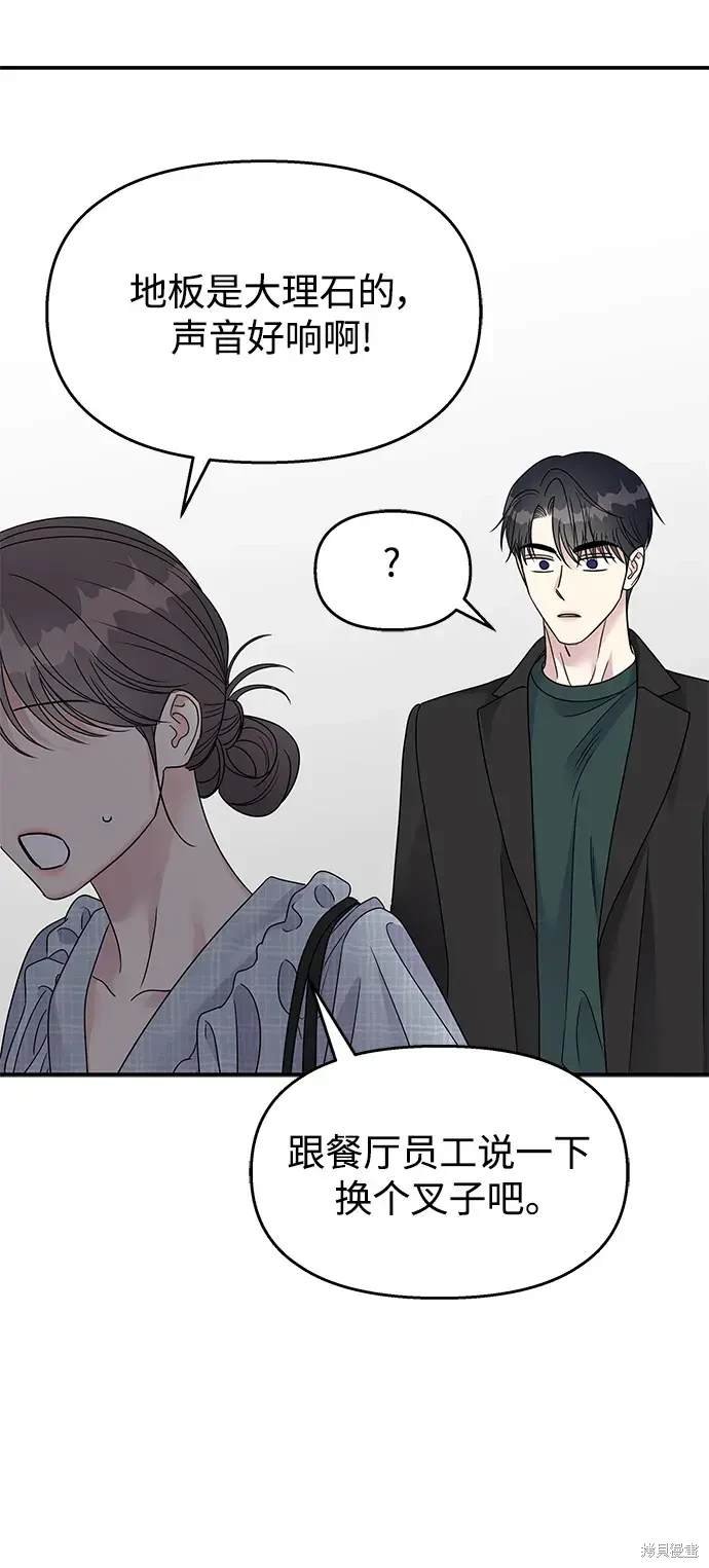 第107话
