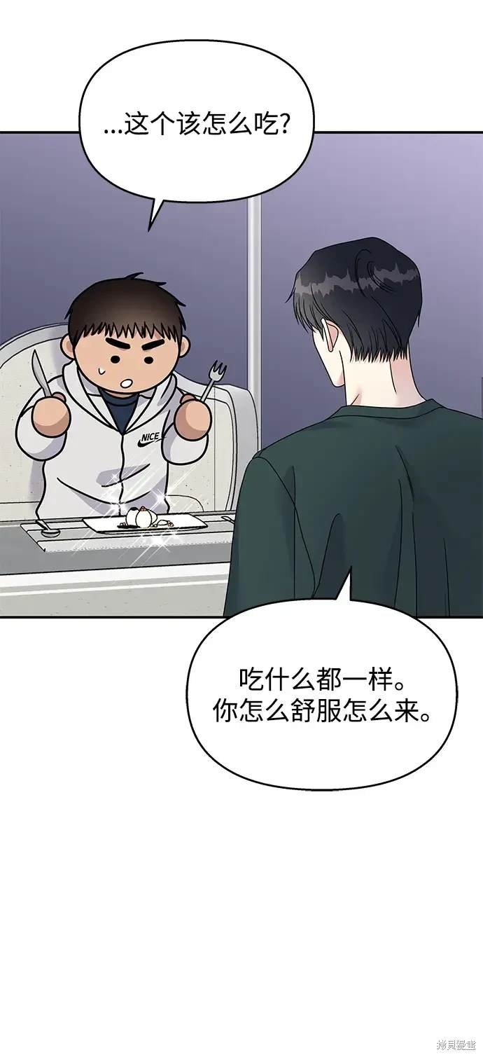 第107话