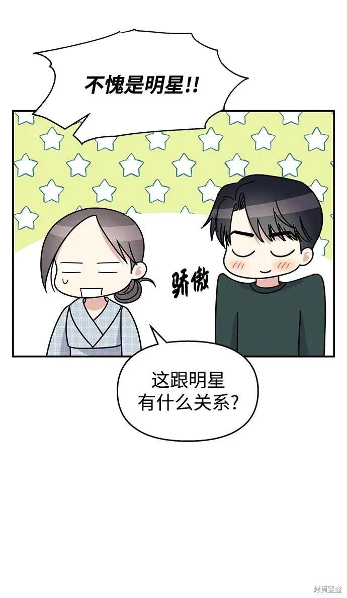 第107话