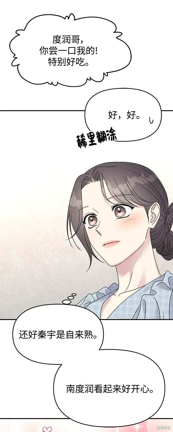 第107话