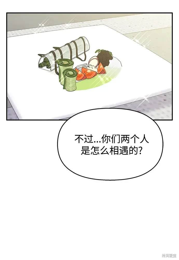 第107话