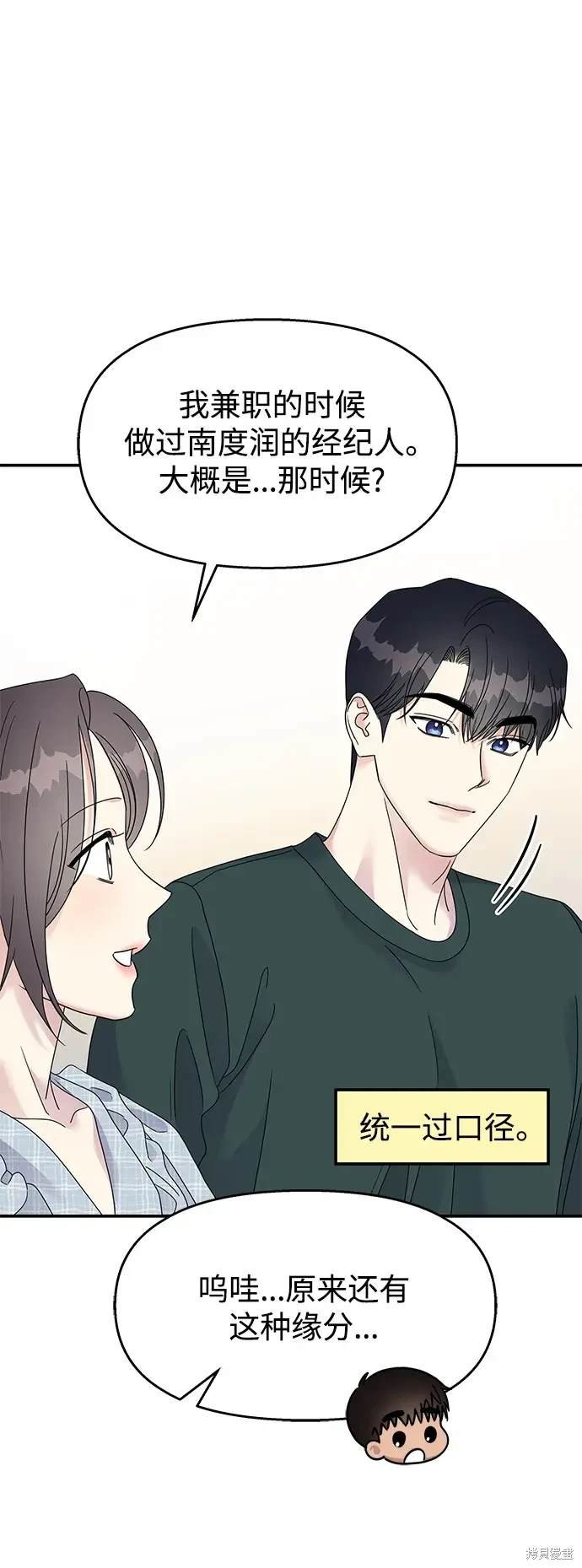 第107话
